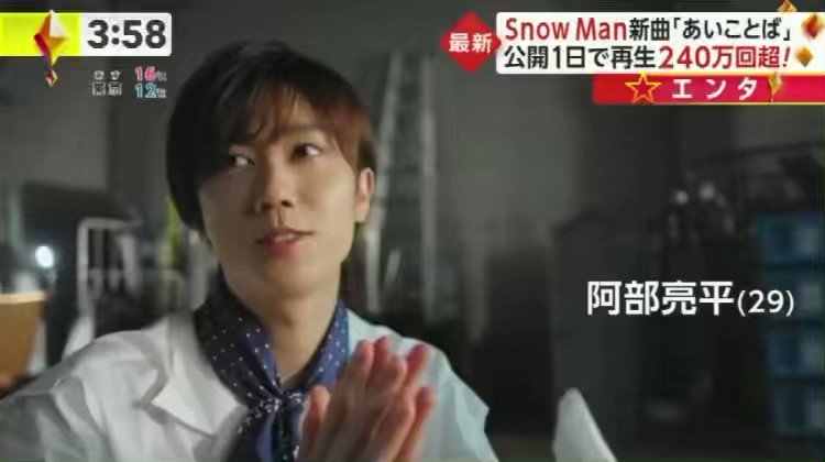  Man - すの担 meme❄スノ担 (@J7Rsq) / X