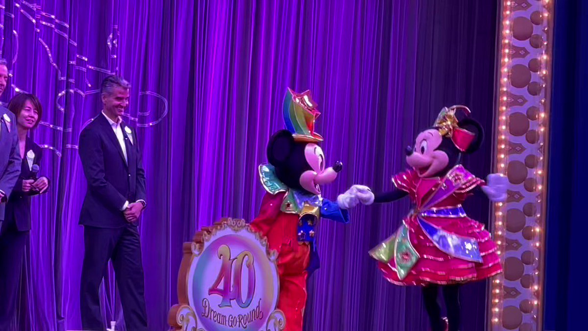 カテゴリー ディズニー 40周年 ドリームゴーラウンド パスタスナック
