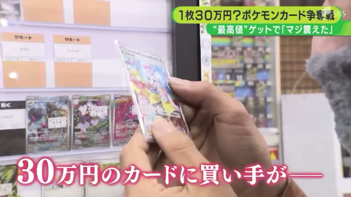 【ぽよ】ナンジャモ 30枚 ポケモンカード ナンジャモ 350/190 SAR｜トレファクONLINE