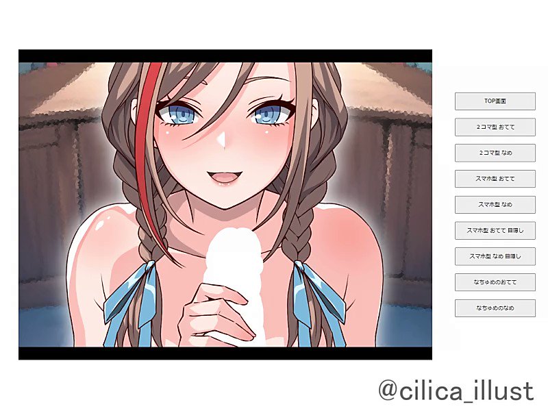 ASMRに関する画像