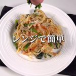 電子レンジで作れるからすごくお手軽!ほうれん草などを使った、とっても美味しそうな「パスタ」レシピ!