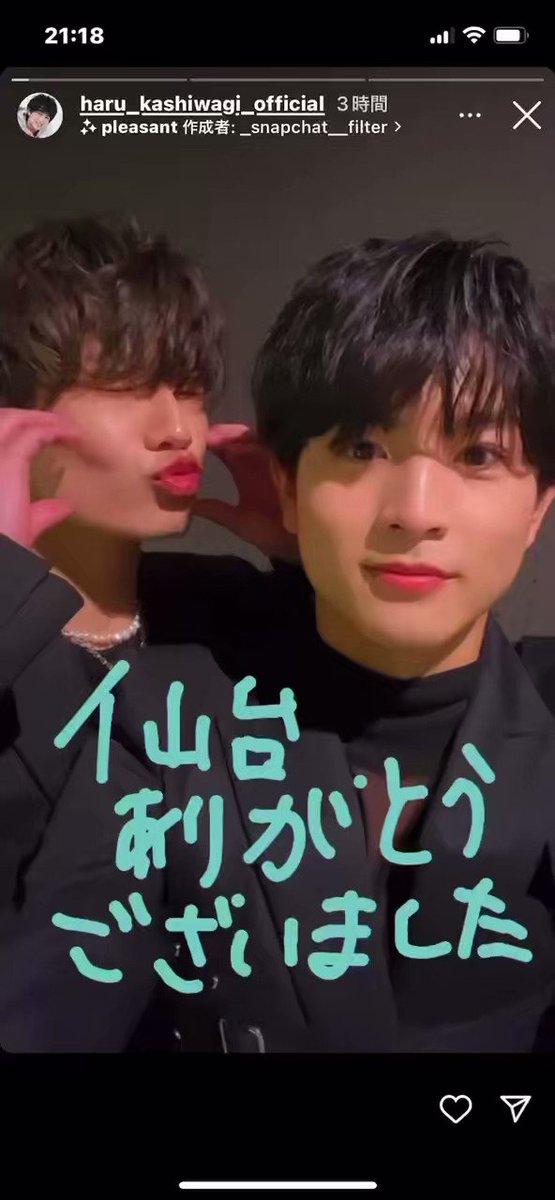 竹内黎(Ray) 直筆サイン入りチェキ