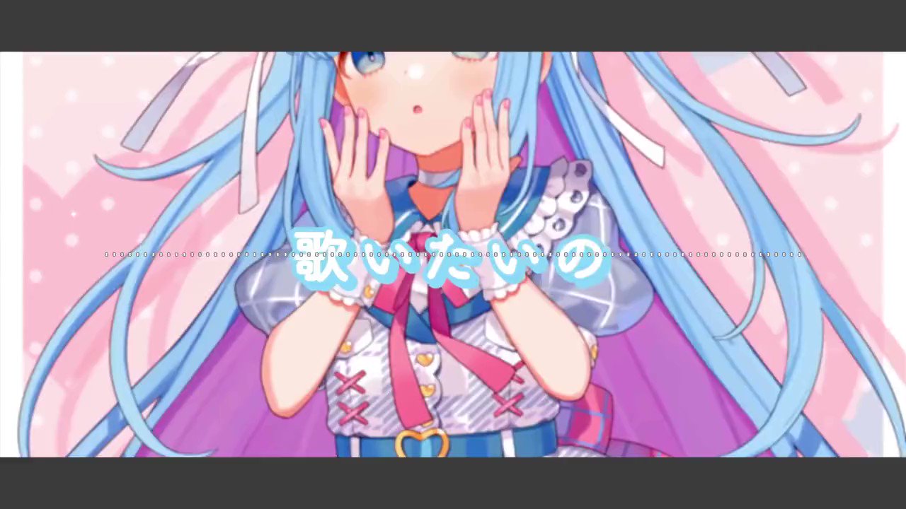 そむにあちゃん / にどねどりーむ！