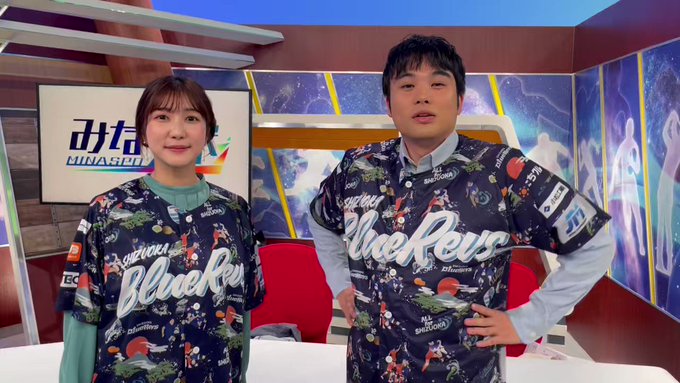 秀逸 静岡ブルーレヴズ レヴシャツ 2枚 hirota.com.br