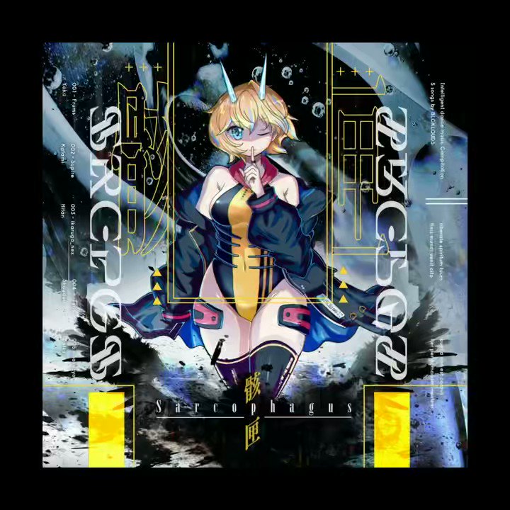 Sakuzyo / 削除 on X