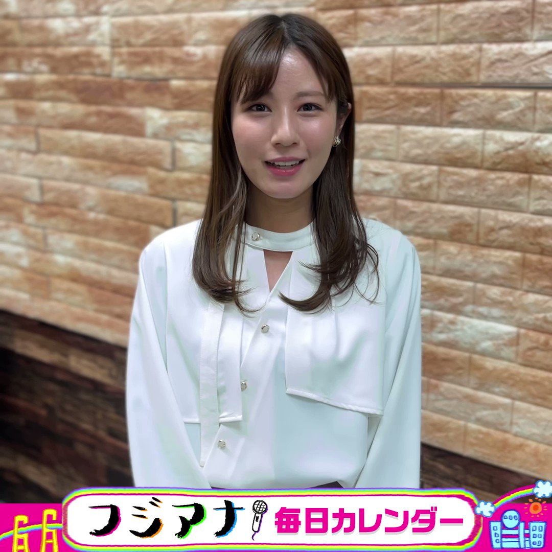 フジテレビアナウンサー on X: 