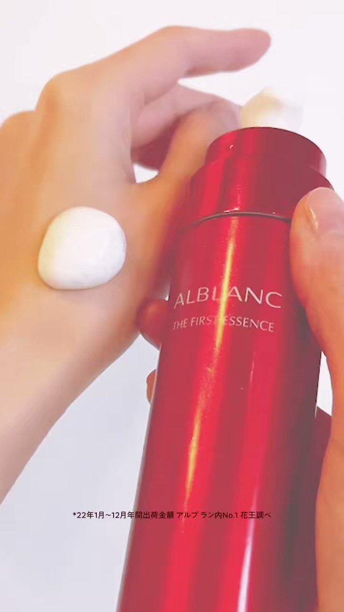 @ALBLANC_jp's video Tweet