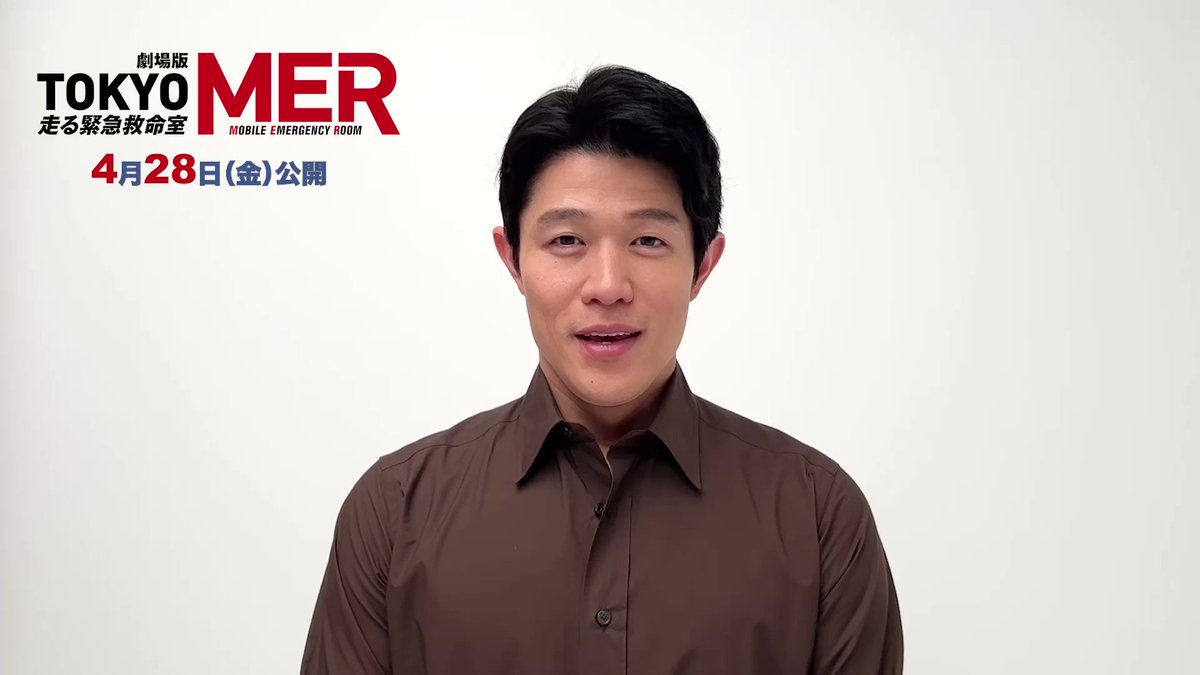 TOKYO MER　フード付きタオル　鈴木亮平　賀来賢人　東京 MER 公式】『TOKYO MER〜走る緊急救命室〜』 on X: 