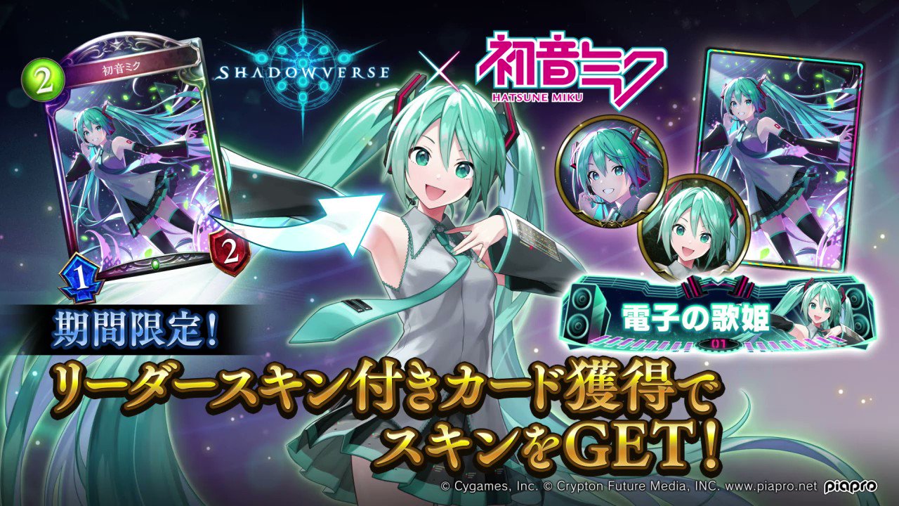 Shadowverseプロモカード WGP2019 リーダースキン全8種類セット Shadowverseプロモカード WGP2019 リーダースキン全8種類セット