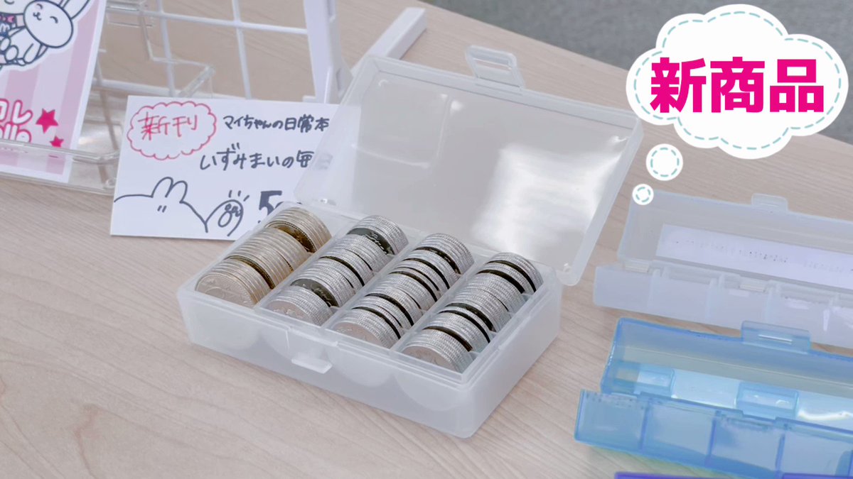 @izumi_plastic's video Tweet