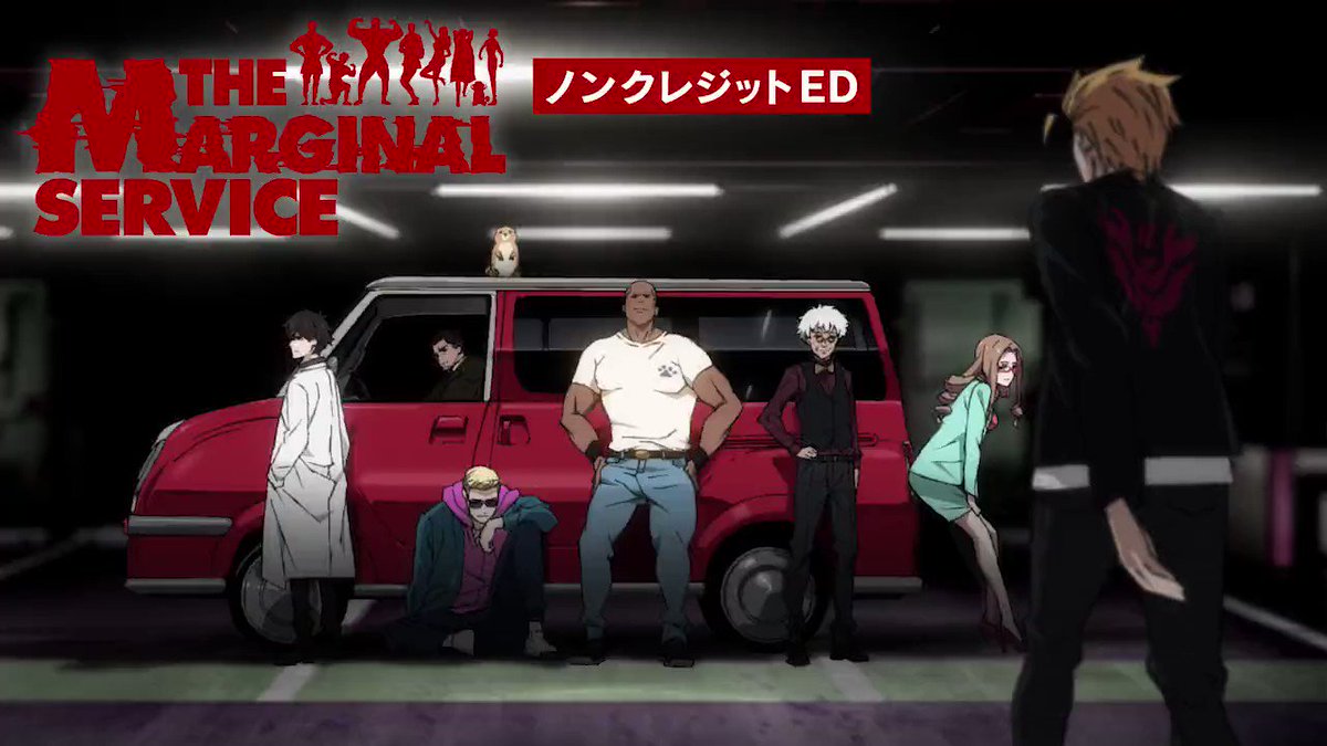 elps エルピス on X: Dos animes do dia, The Marginal Service