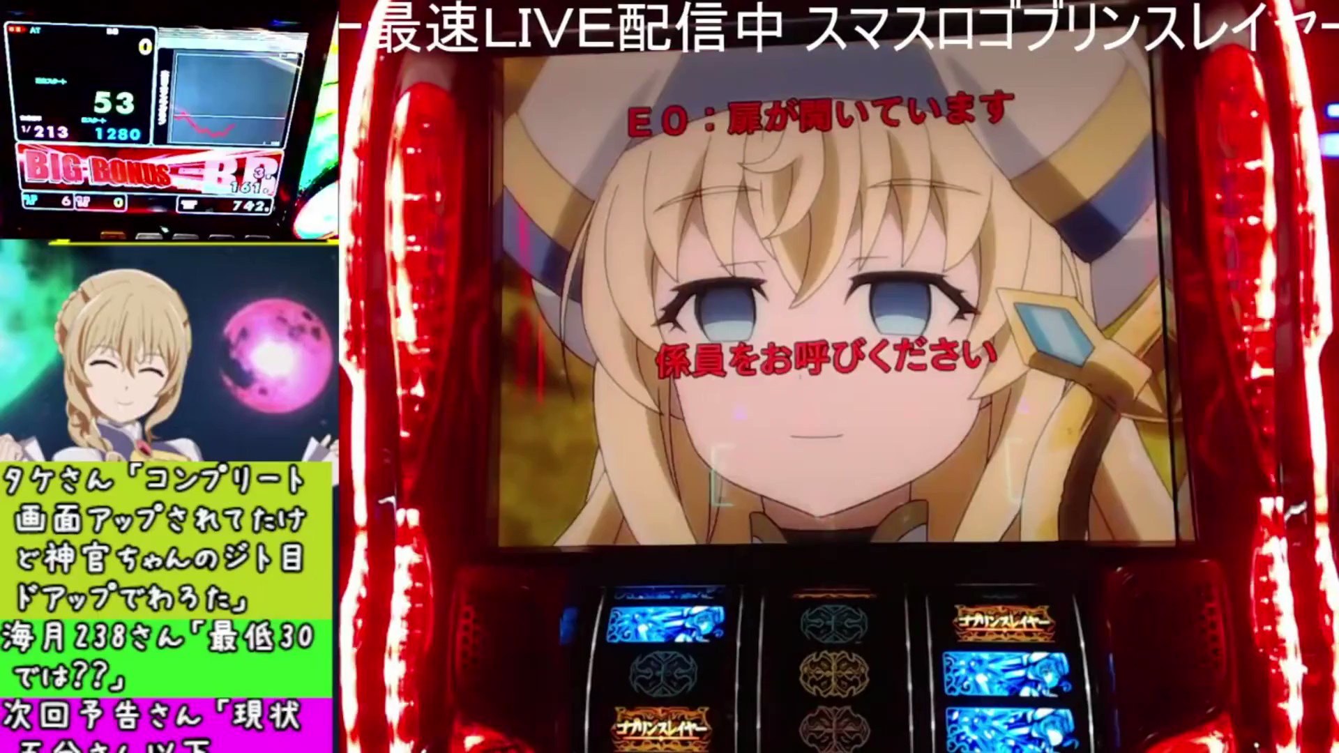 パーラー赤玉 中郷店@4/22リニューアルオープン on X パーラー赤玉 中郷店@4/22リニューアルオープン on X