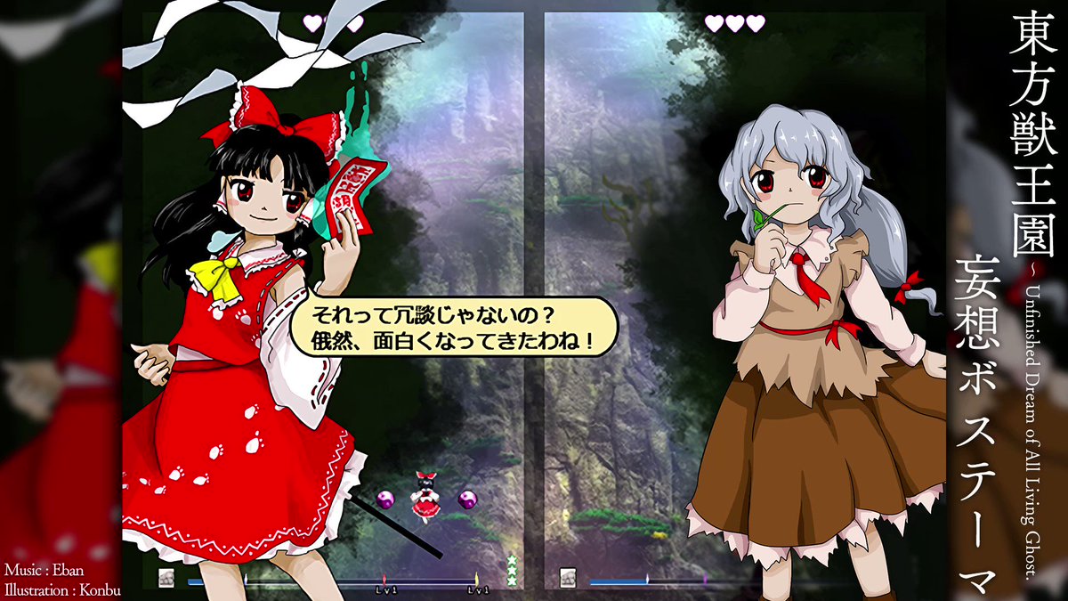原画 抜き打ちテスト ver.02 幻獣 ?id=29158&field=0&pattern=3