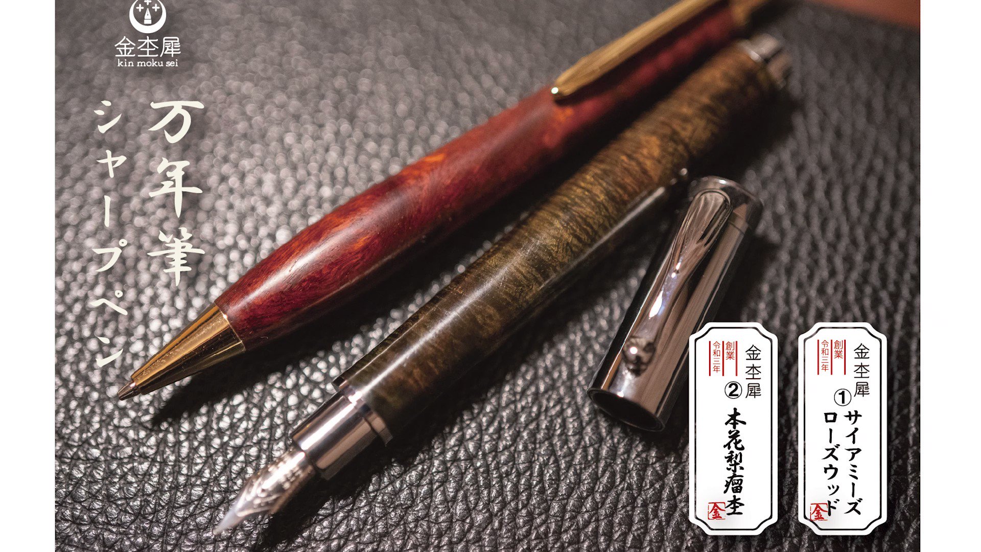 ボナンペン 特上花梨瘤源平 シャープペンシル 安っぽ ボナンペン 特上花梨瘤源平 シャープペンシル 安っぽ