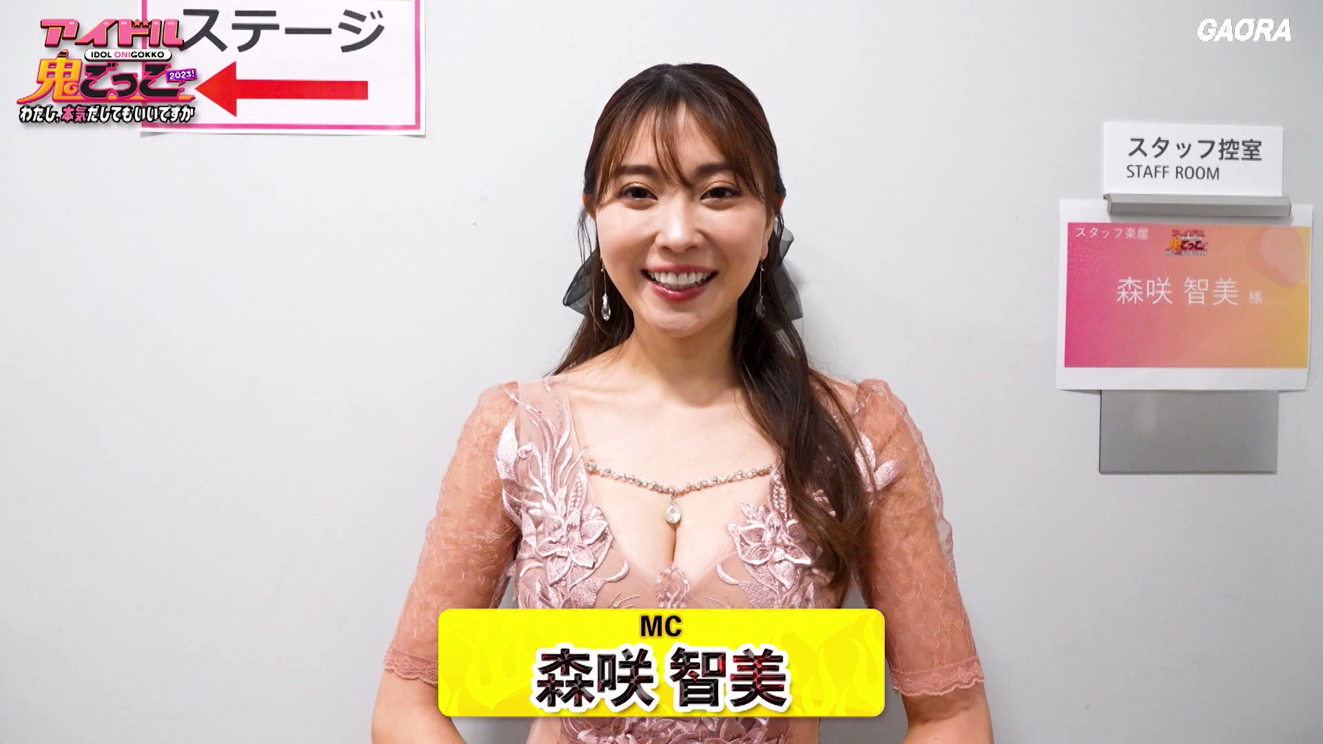 森咲智美高画質壁紙 