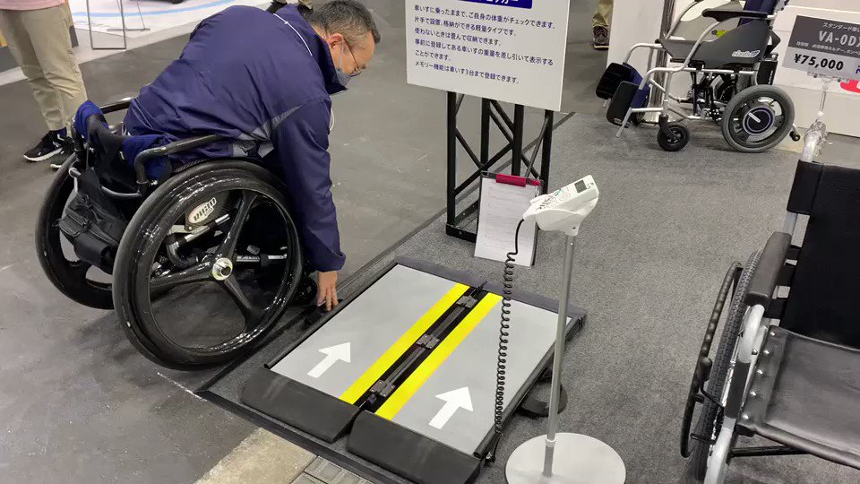 楽天市場】電動車椅子 超軽量 折り畳み 車イス 電動 折りたたみ