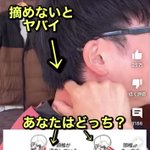 首が長くなるエクササイズ!痩せやすく若返りやすい姿勢になる!