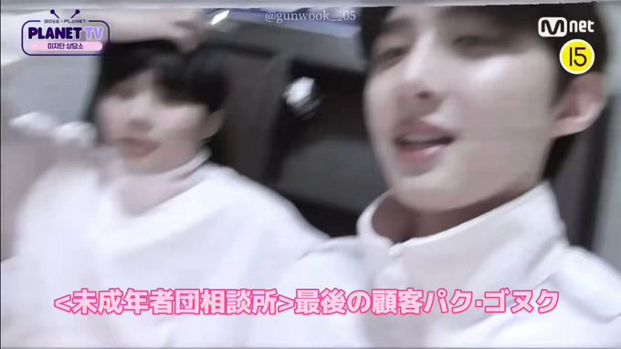 いつでもポイント10倍 보이즈플래닛 ボイプラ ファイナル トレカ