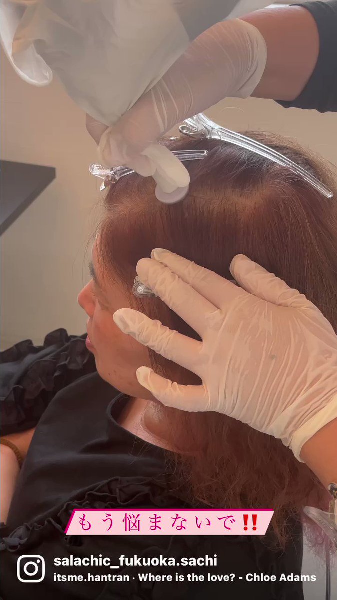 プロセルセラピーズ