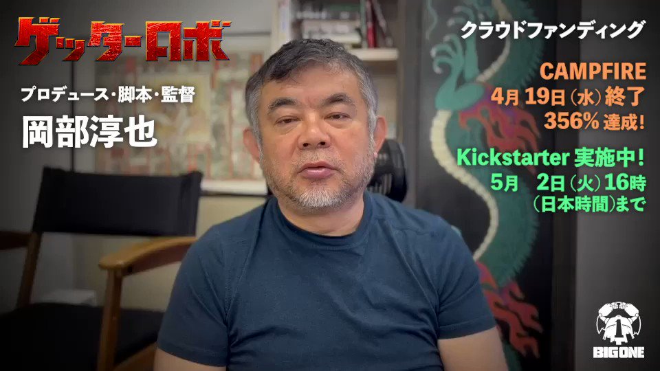 岡部淳也 on Twitter