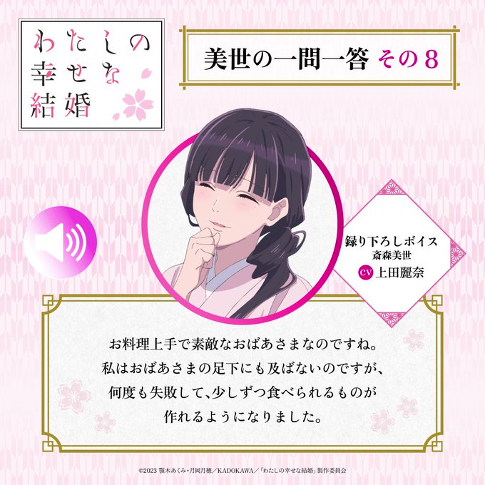最新情報 再販✨愛と美の女神✨幸せな結婚と愛と美に溢れる毎日へ導く
