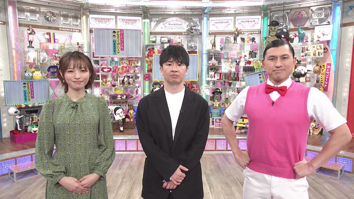audreyさん確認用 | stamayk.sch.id