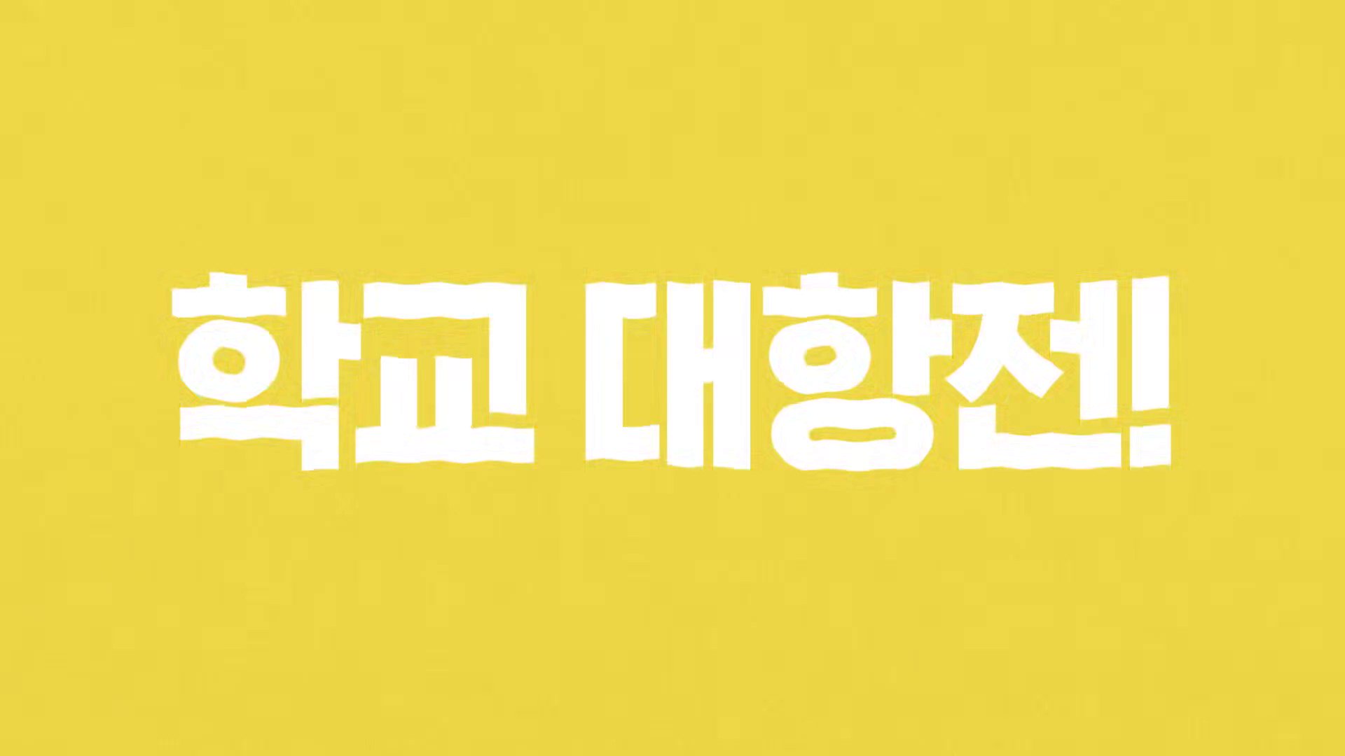 neverland-international-on-twitter-g-i-dle-from-g-i-dle-school