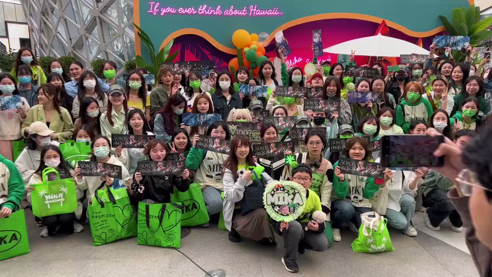 mika updates on Twitter: “RT @MikaFans_VN: ️ 𝐌𝐈𝐊𝐀 𝐱 𝐂𝐎𝐍𝐂𝐄𝐑𝐓 𝐓Ố𝐓