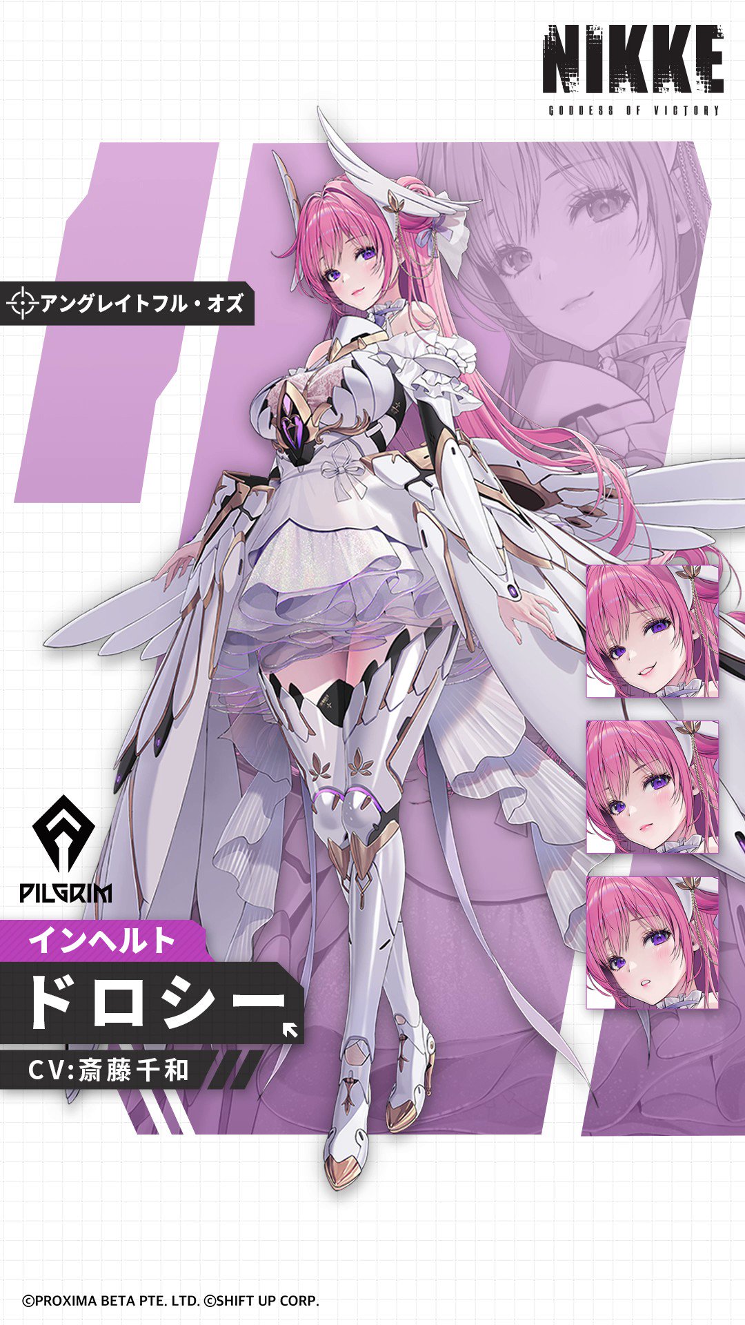 公式】勝利の女神:NIKKE 2.5周年イベント開催中 on X: 公式】勝利の女神:NIKKE 2.5周年イベント開催中 on X:
