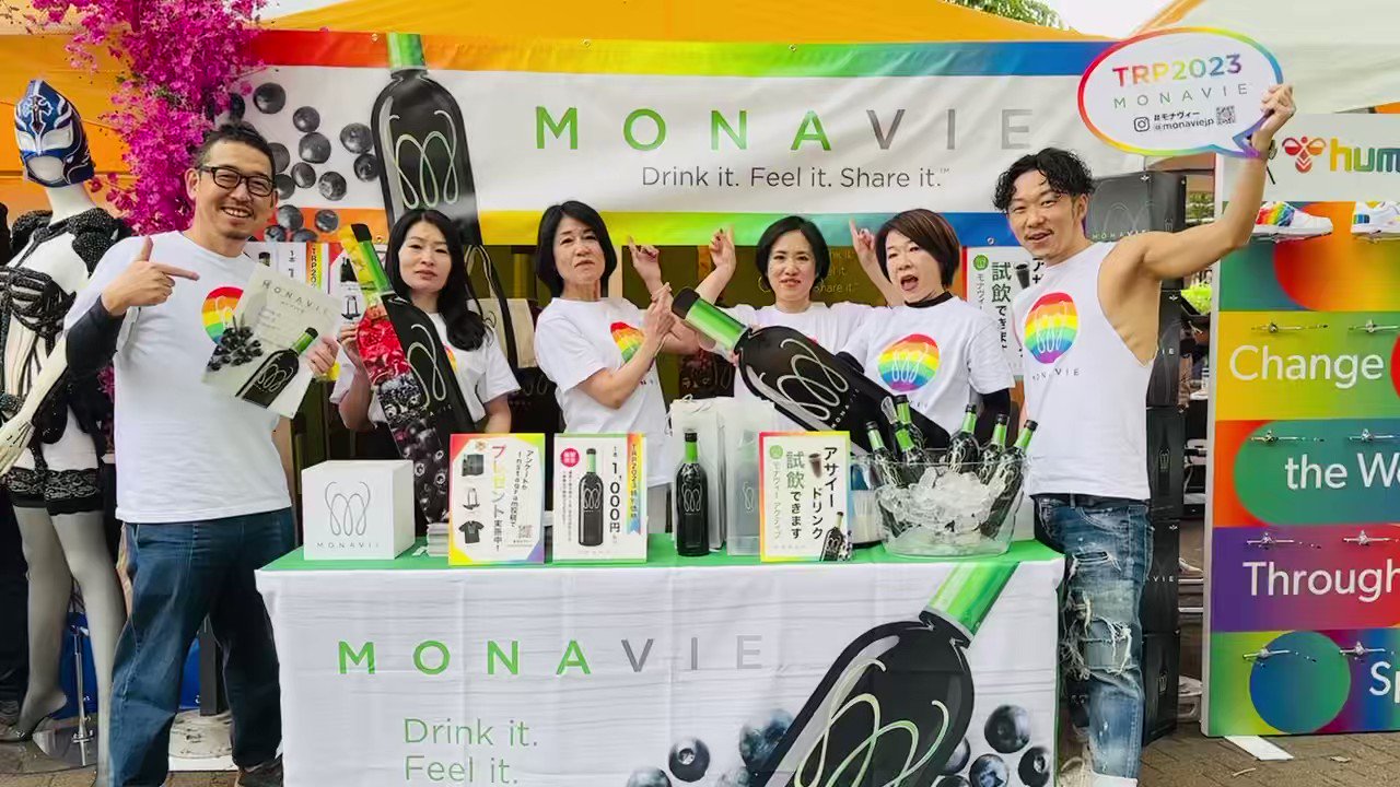 MONAVIE JAPAN (モナヴィー公式) (@monaviejp) / X