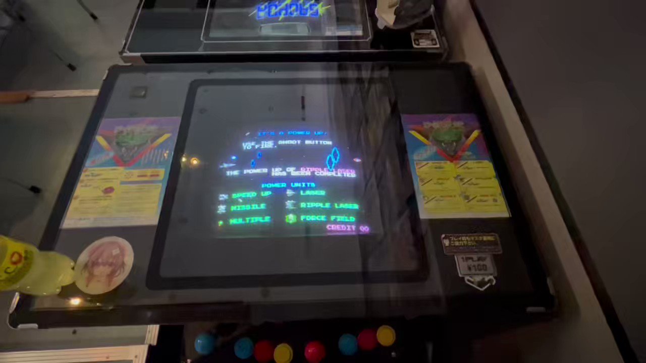 GALAXIAN PART2 の机型ゲーム機