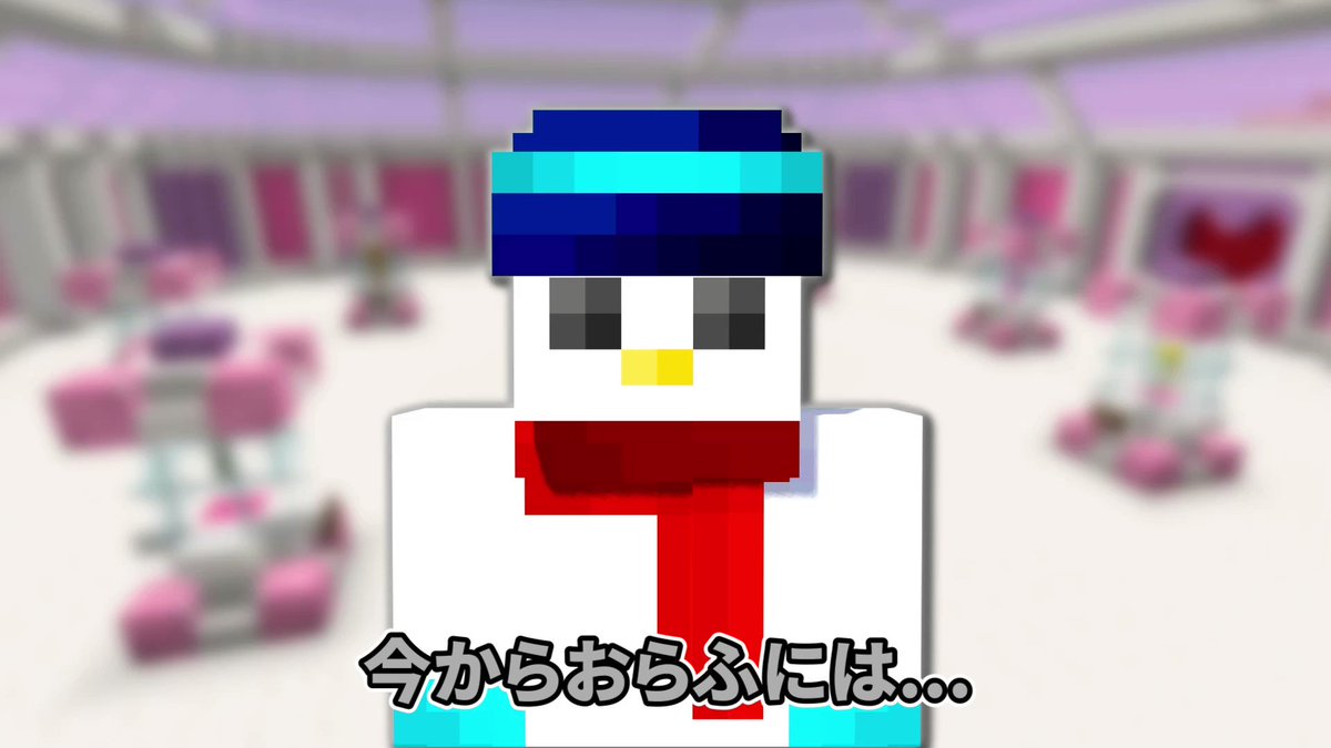 おらふくんチャンネルにてプレミア公開中！ぜひ見てね☃✨