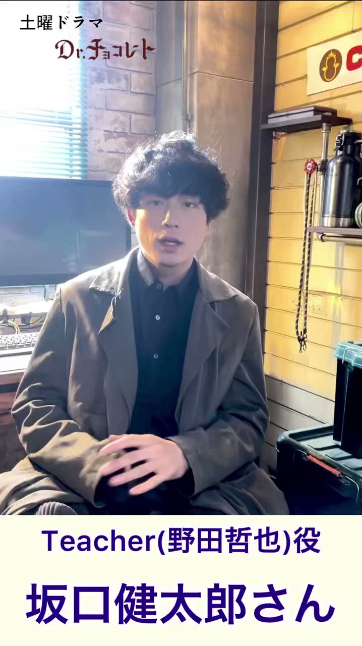 坂口健太郎 on X: 