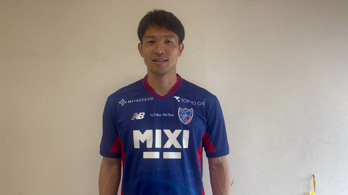 FC東京　森重真人　ユニフォーム C9nTV-G3wfCCRdJb.jpg