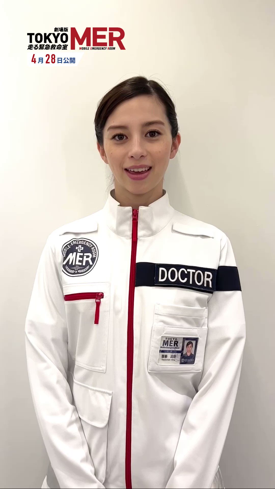 TBSドラマ TOKYOMER 走る救急救命室 医師　 弦巻 比奈ID カード 非売品】IDカード 弦巻比奈『TOKYOMER 走る救急救命室』｜Yahoo