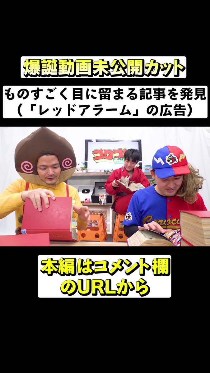レッドアラーム Amazon | レッドアラーム 【バーチャルボーイ】 | バーチャルボーイ