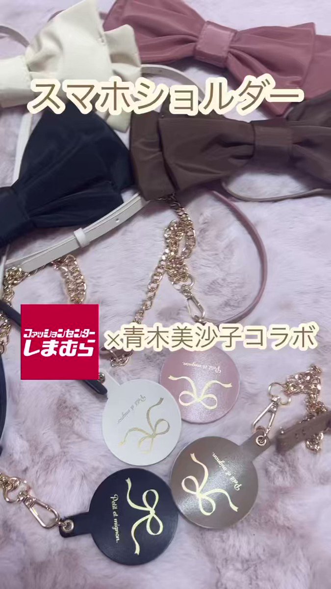 @aokimisako's video Tweet