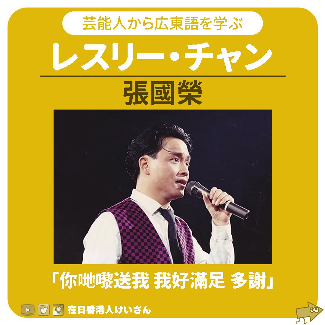 【超貴重】HONG KONG STARS NEWS 15冊　レスリーチャン等掲載 貴重】レスリーチャン等 香港大全 1997年 PONY CANYON - メルカリ
