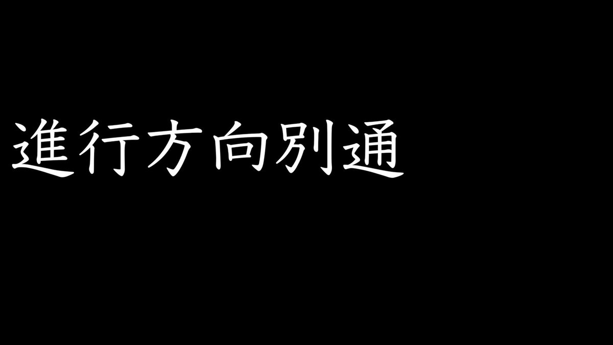 古都の夕べ「初夢feat正夢」ライブ会場限定シングル 古都の夕べ「初夢feat正夢」ライブ会場限定シングル