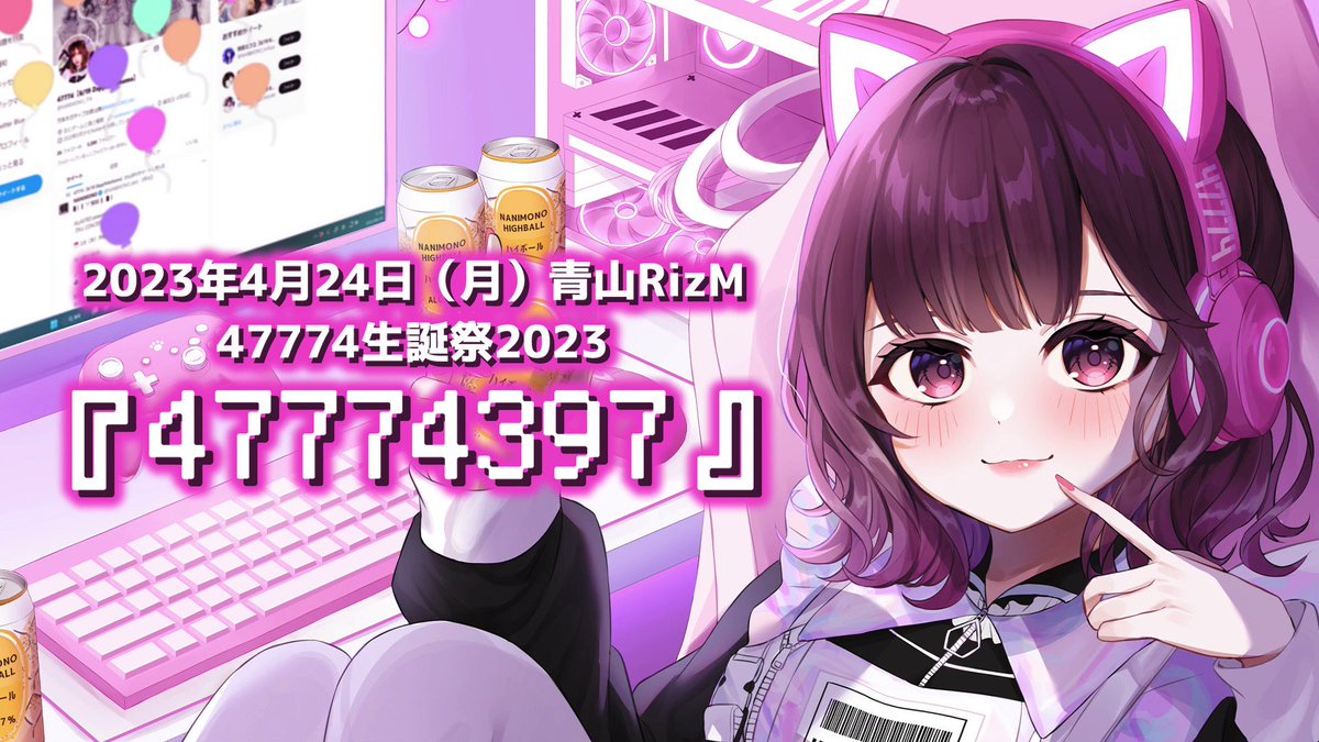 @NANIMONO_idol's video Tweet @NANIMONO_idol's video Tweet