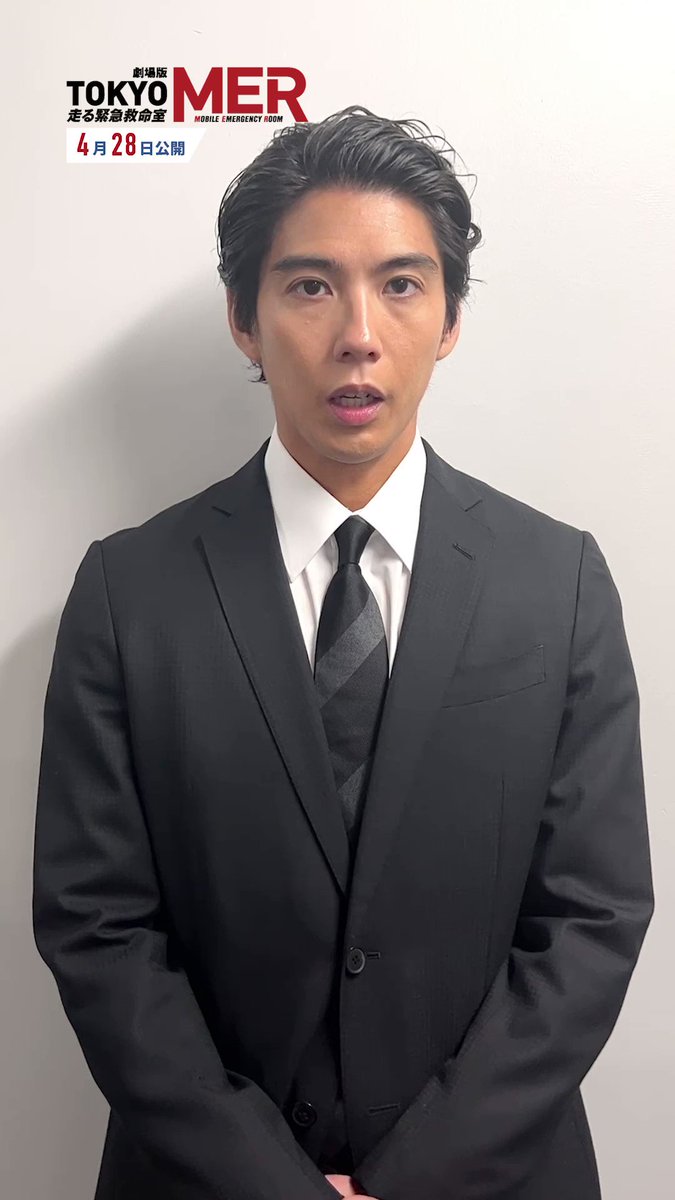 正規品　TOKYO MER 音羽尚　IDカード　賀来賢人 TOKYO MER 〜走る緊急救命室〜 IDカード 3枚セット 鈴木亮平