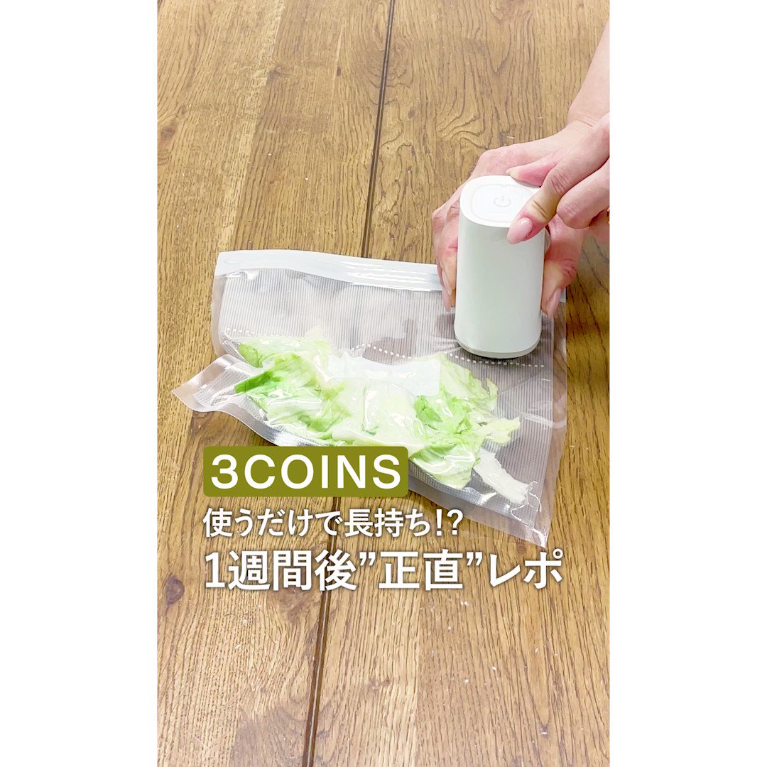 GW限定価格✨ 3COINS おままごと カフェ パンケーキ ティーセット