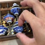 これは面白い!どんぶりの蓋の開け閉めで動く「どんぶり勘定」ソロバン‼
