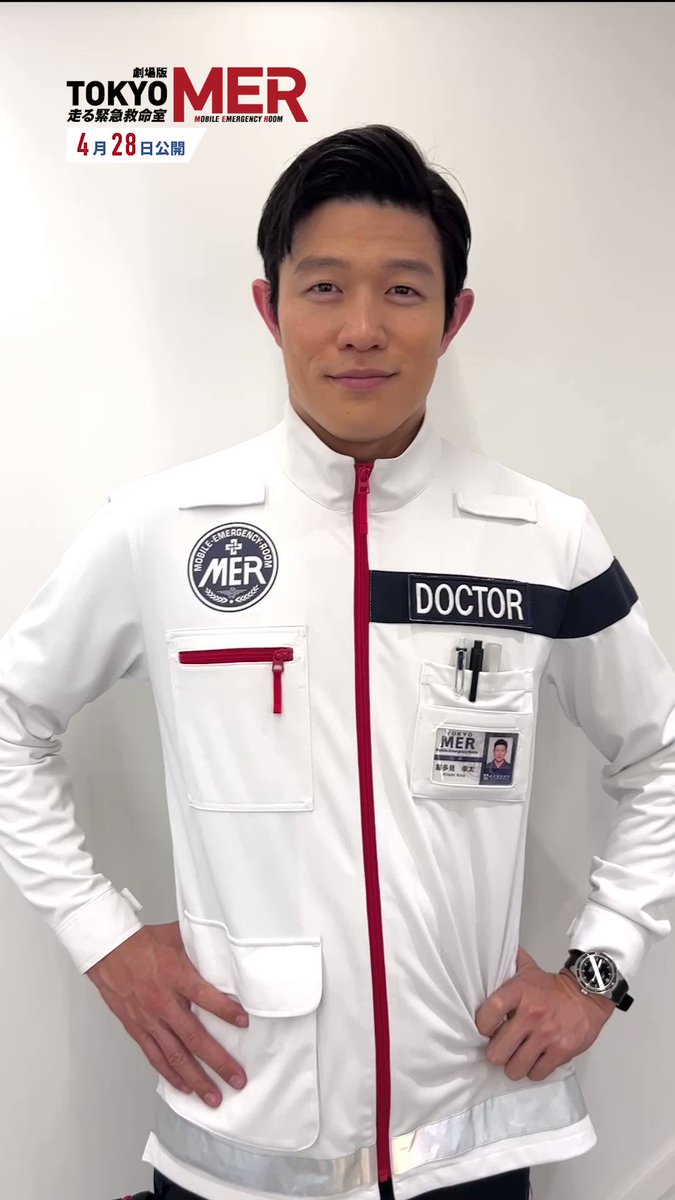 公式】『TOKYO MER〜走る緊急救命室〜』 on X 公式】『TOKYO MER〜走る緊急救命室〜』 on X