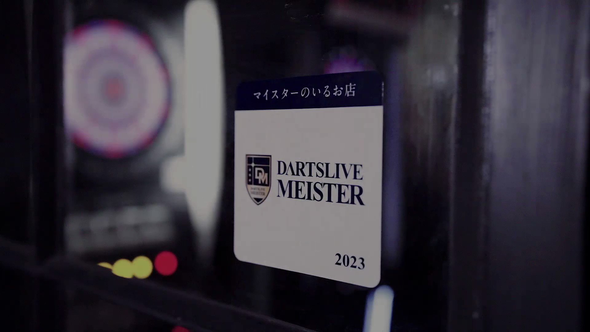 ダーツライブマイスター (@DARTSLIVE_MSTR) / Twitter