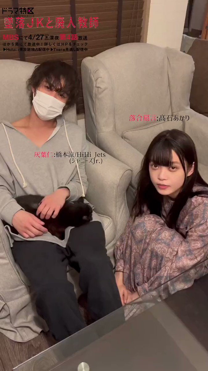 橋本涼 うみ в X: „まさかのバイク。安全運転🛵 楽しそうでむっちゃ