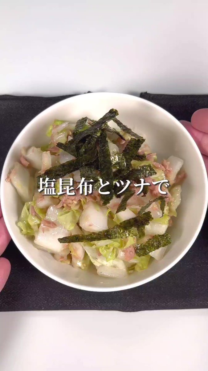 献立に後もう一品足したいときにも良さそう！とっても美味しそうな、白菜×ツナ缶レシピ！
