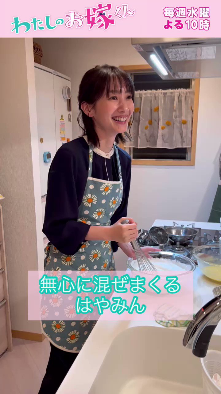 私のお嫁くん エプロン - エプロン