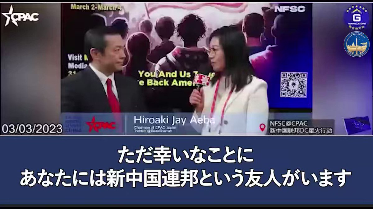 Twitter Image