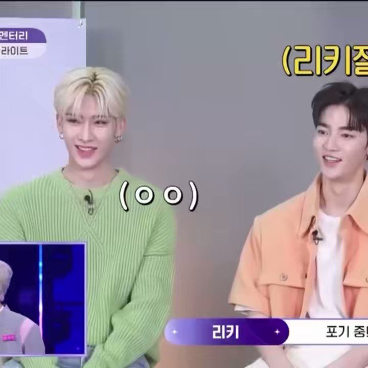 Aelie on Twitter: "RT @520springs: everyone doing the ricky red panda